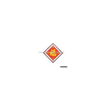 Wufu cross-stitch pictures in quick succession