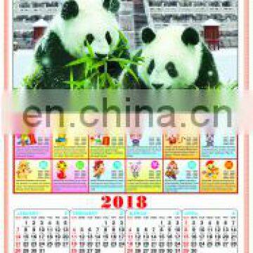 China Panda paper wall calendar/cane wallscroll calendar printing 2018