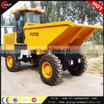 FCY50 5ton truck dumper wheel type site dumper with cabin