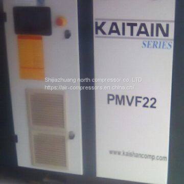 Kaishan Two-stage PM Screw Air Compressor of China photo-2