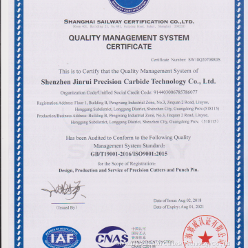 ISO9001