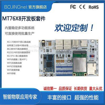 MT7688AN/MT7628NN WiFi ModuleIOT Getway Development Motherboard Serial Transmission 4G to WiFi photo-3