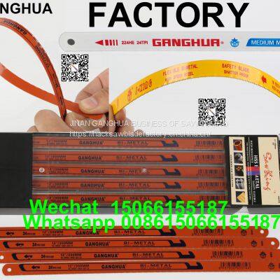 Hacksaw Blade,flexible Hacksaw Blade,HSS BI-METAL Hacksaw Blade,18T/24T/32T 300mm Carbon Steel Hacksaw Blade