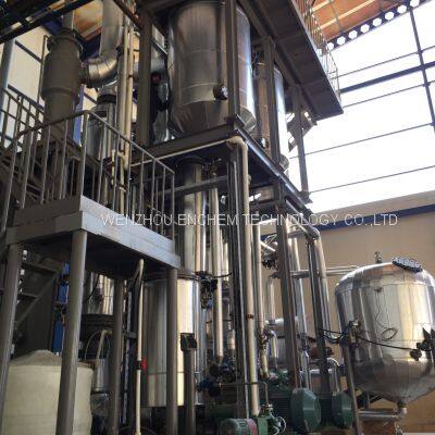 Double-effect Forced Circulation Evaporator for Calcium Chloride Concentration photo-2