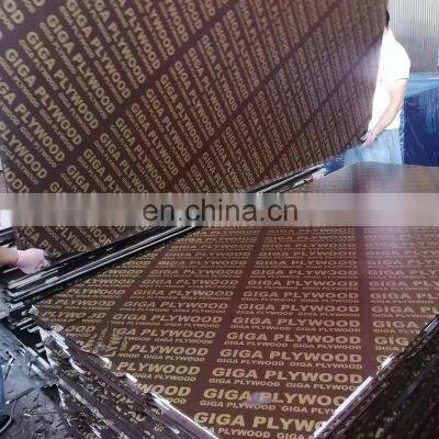 18mm plywood sheet price  phenolic plywood  film faced plywood 1220*2440*18mm