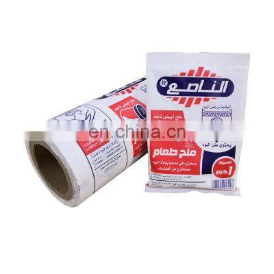 Roll Film Packaging Custom Seasoning Salt Sugar Monosodium Glutamate Film Rolls