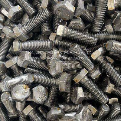 Hex Head Cap Screw