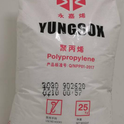 PP Taiwan Plastic T4002 Random Copolymer of PP; Extrusion Blow Molding Grade; Excellent Transparency; Chemical Resistance; for Blow Molding T4002 photo-2