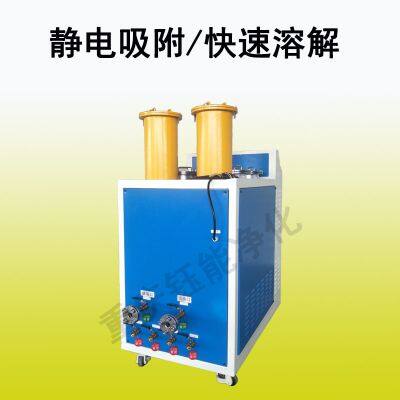 YUNENG Paint Film Removal Oil Filter Standard Configuration of Lubricating Oil Hydraulic Oil Electrostatic Filter photo-3