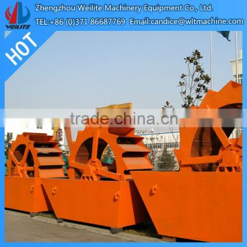 Sand Washing Mchine / Snad washing Equipment / Sand Washer Equipment