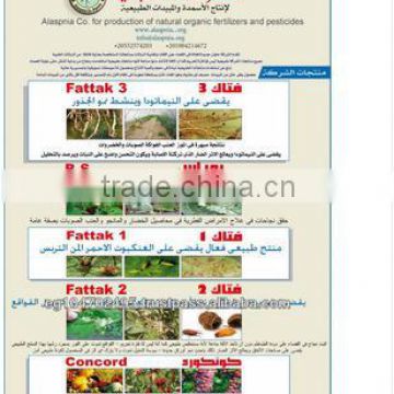 High Quality Egypt Stronger Liquid Organic Fertilizer and Strong Natural Liquid Organic Pesticides