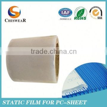 Switchable Self-Adhesive Smart Film