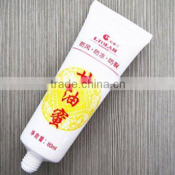 Customized 80ml plastic cosmetic tube container