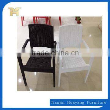 High Quality Armrest PP Weave Outdoor Chair ,HYH-307 photo-2