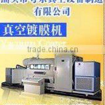 Roll to Roll Vacuum Metallizing Machine photo-2