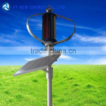 100w hot sale vertical wind turbine generator system 24v