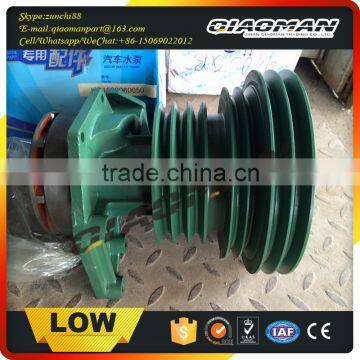 Sinotruk Howo Spare Part Water Pump VG1500060050 with Good Discount