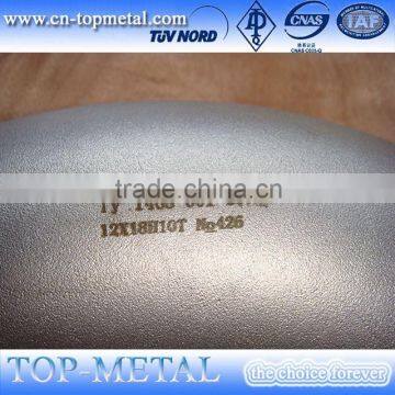 Schedule 10 Stainless Steel Pipe Elbow photo-4