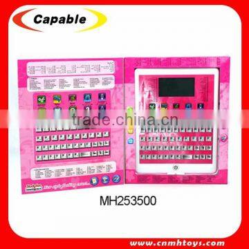 Hot Sell Children Educational Toys, Portuguese Learning Machine Quality Choice photo-3