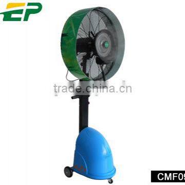 Cooling Mist Fan