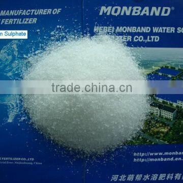 100% water soluble magnesium sulphate fertilizer