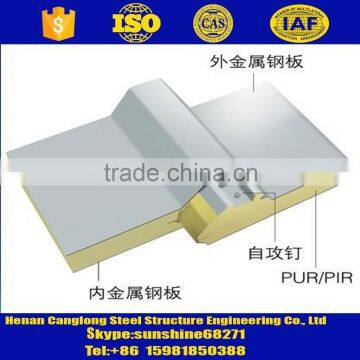 pu sandwich panel cold rooms