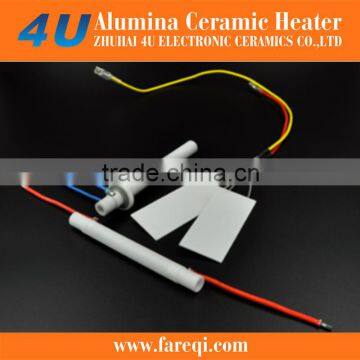 MCH Ceramic 15W-20KW 220V Resistor Toilet Seat Heater