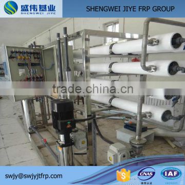 FRP Reverse Osmosis Membrane Pressure Vessel High Pressure Reaction Fermentation Vessel