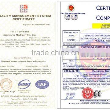 Single Package Wet Napkin Making Machine