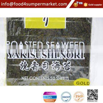 Roasted Sushi Nori 100sheets photo-3