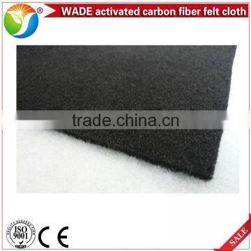 High adsorption activated carbon fiber felt cloth for medical