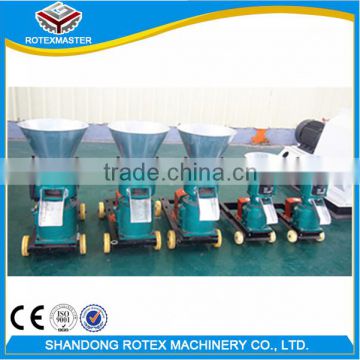 corn feed pellet mill machine/chicken feed making machine/small feed pelletizer