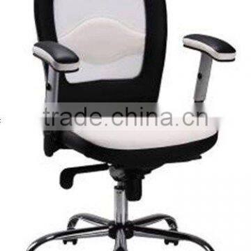 Luxury office chair