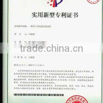 Patented for Linked Planter