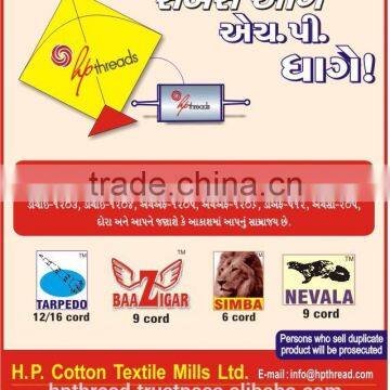 Kite Flying Super Glazed Threads photo-2