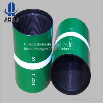 API 5CT Casing Coupling /joint/ Oilpipe Coupling photo-3
