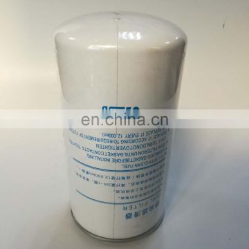 Factory price 1105-00096 bus fuel filter element