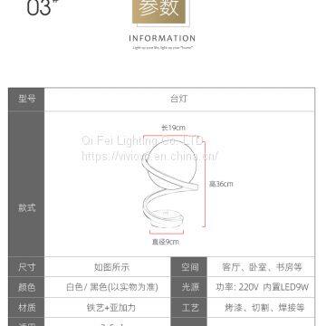 Modern Nordic Creative Lamp Art Magic Bean Simple Decorative Lamp photo-2