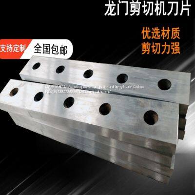 Gantry Scissors Cutting Scrap Steel Blade Crocodile Shearing Machine Blade photo-4