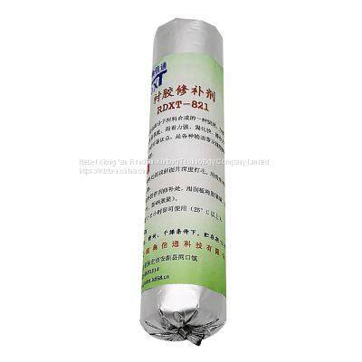 Rundian communication RDXT lining repair agent RDXT -821/$143.1