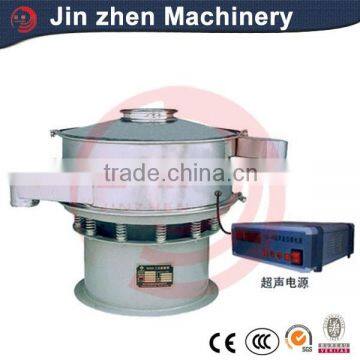 Stainless Steel Low Noise Level Ultrasonic Rotary Vibrating Screen for Particle photo-3