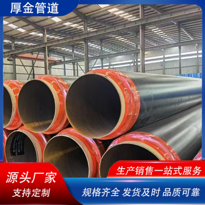 Insulation pipe, galvanized iron overhead insulation steel pipe, insulation pipe, waterproof ability, spot