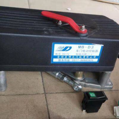 12V/24V Automatic Bus Door Systems Bus Door Pump Folding Electric Bus Door Opener