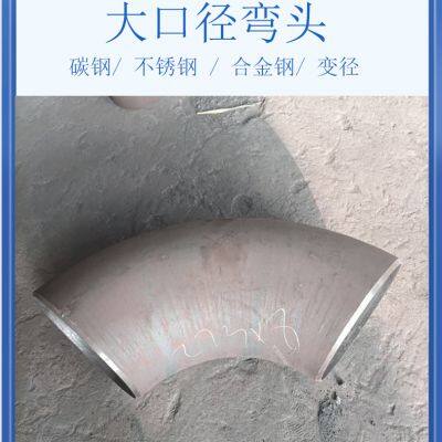 45 Degree Carbon Steel, Stainless Steel, Alloy Steel, Seamless Straight Seam Butt Welding, Long Radius Welding Elbow photo-4