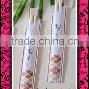 2014 Wholesale bamboo chopstick in cover With Logo