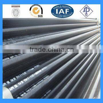 Top quality hot sell carbon steel spray pipe