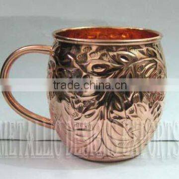 Exclusive Embossed Design Copper Moscow Mule Drinking Mug