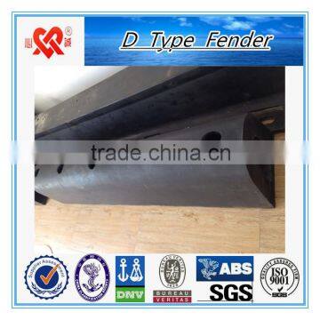 Top quality passed CCS Certificate Marine D type rubber fender