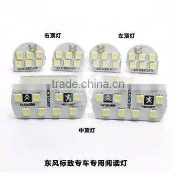 High quality Special reading lamp for dongfeng peugeot