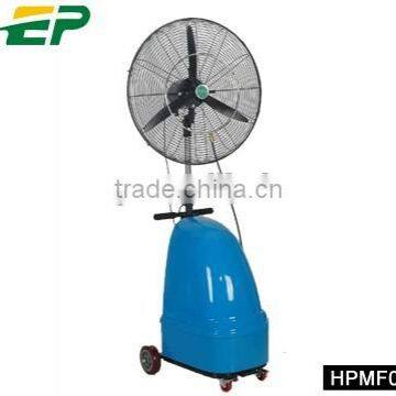 water cooling fan floor fan with CE SASO